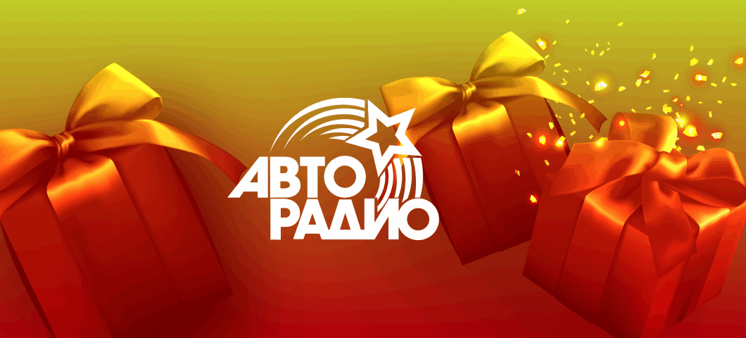 Скидок много не бывает!