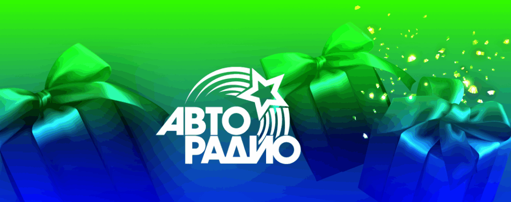 Чисто по-итальянски